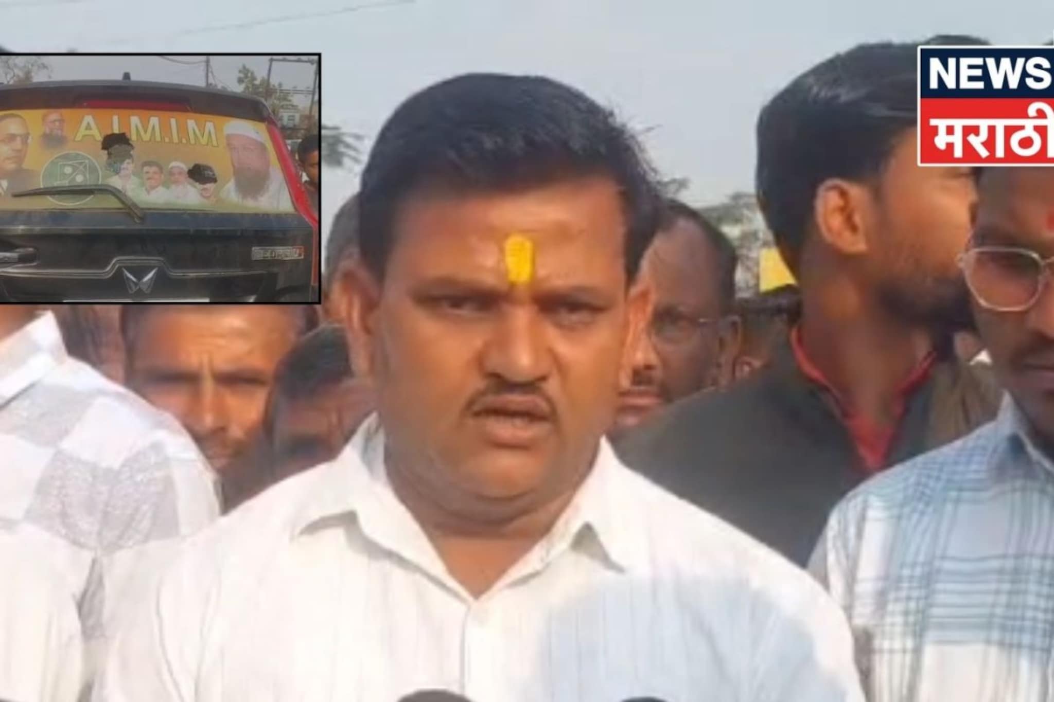 मालेगावात खळबळ! गाडीच्या काचा फोडल्या, MIM च्या उमेदवारावर अज्ञातांकडून हल्ला