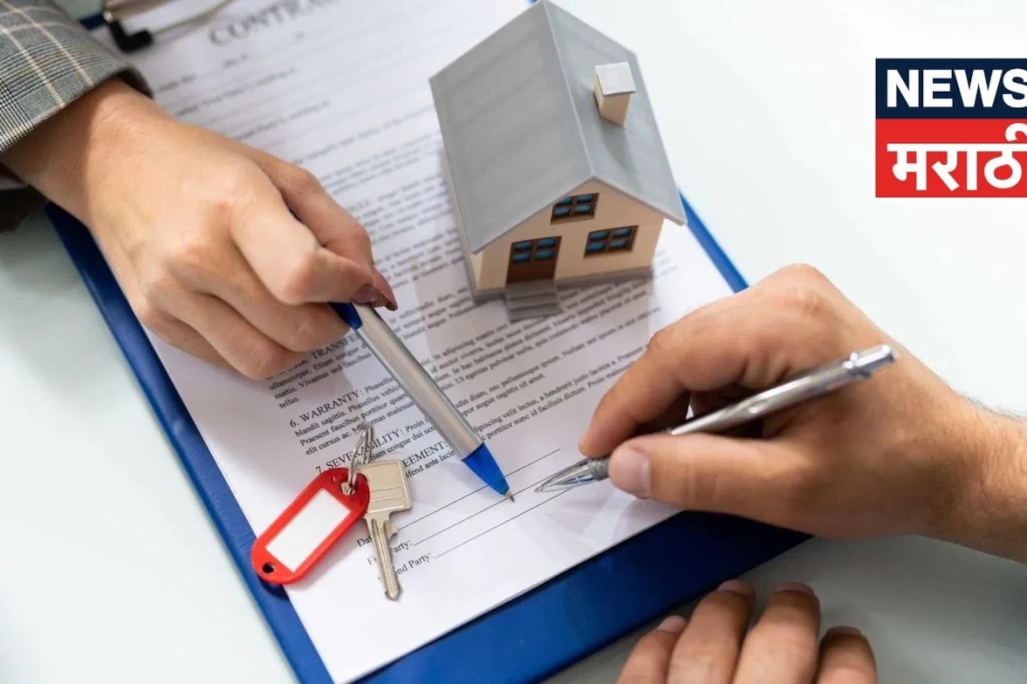 सासऱ्यांचे निधन झाले तरी....,मालमत्तेसंदर्भात सर्वोच्च न्यायालाचा ऐतिहासिक निकाल सासऱ्यांचे निधन झाले तरी....,मालमत्तेसंदर्भात सर्वोच्च न्यायालाचा ऐतिहासिक निकाल