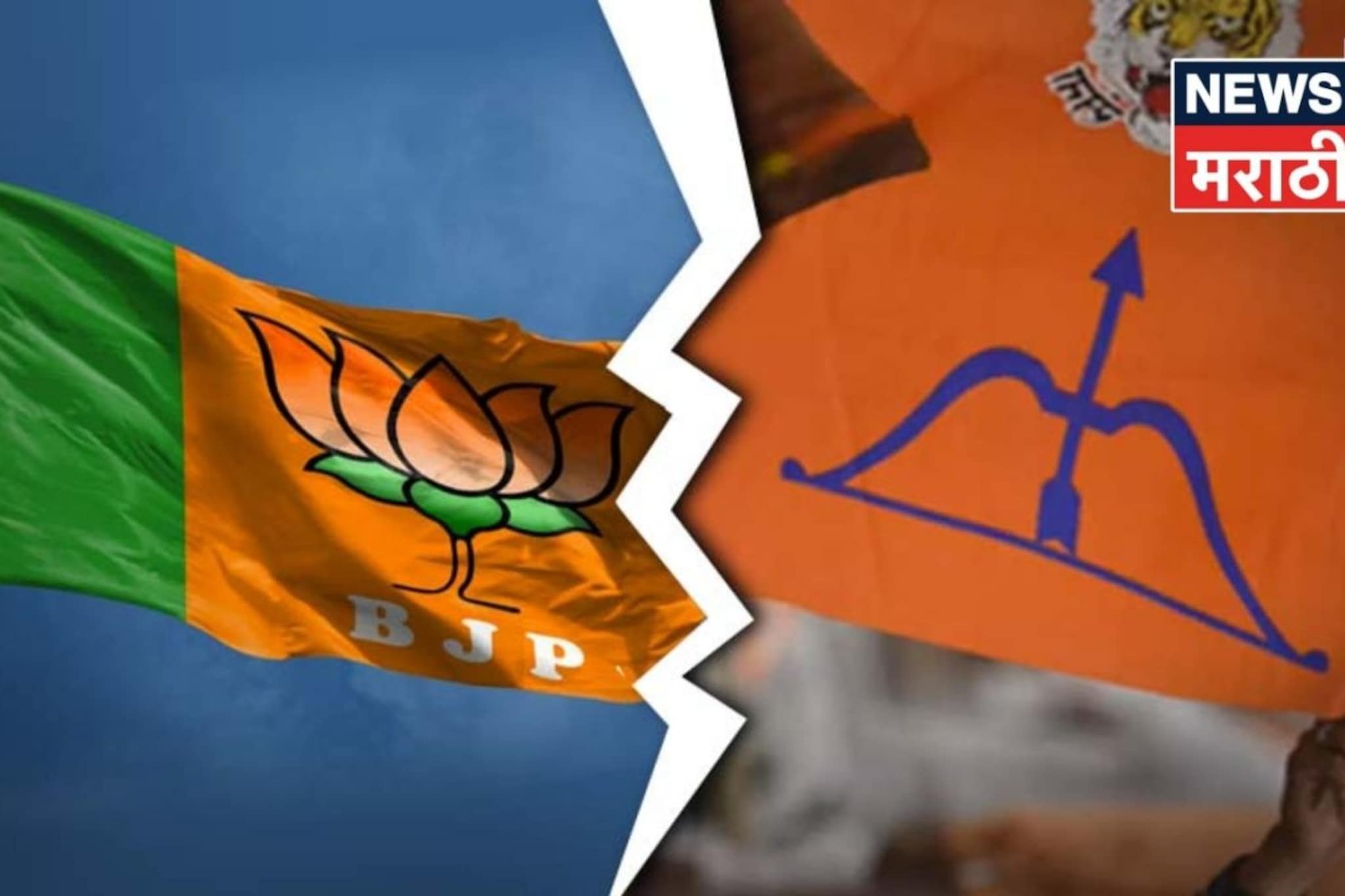 धनुष्याचं बटण, कमळाची लाईट! नाशिकमध्ये खळबळ, EVM वरून उमेदवाराचा राडा