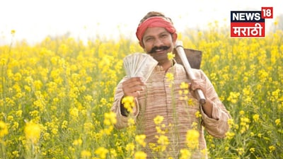 pm kisan yojana 22 installment