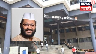 Nashik Election 2026 