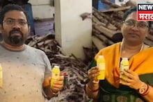 पती-पत्नीने शेतकऱ्यांनी फेकून दिलेल्या कचऱ्यापासून उभारला व्यवसाय, आता करताय 1 कोटींची कमाई