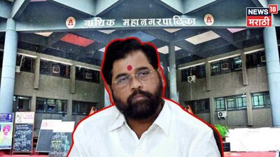 Nashik Election 2026 