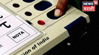 Nashik Election 2026 