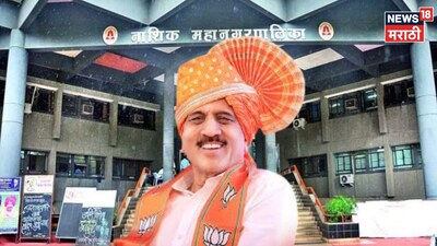 Nashik Election 2026 