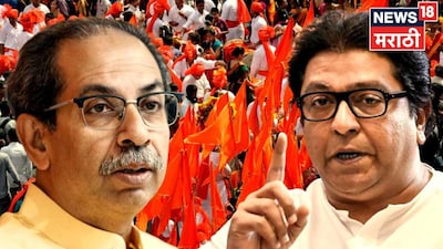 Nashik Election 2025