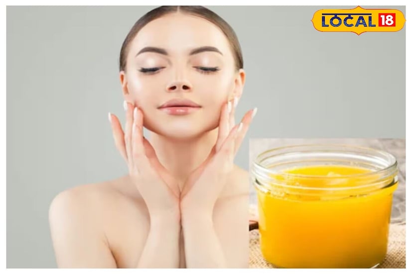 कोरड्या त्वचेवर जेव्हा महागडी उत्पादने काम करत नाहीत, तेव्हा घरातील जुने घरगुती उपाय कामी येतात. यापैकी एक म्हणजे चेहऱ्यावर शुद्ध तूप लावणे. रात्री कोमट पाण्याने चेहरा स्वच्छ करणे आणि थोडेसे शुद्ध तुपाने हलक्या हाताने मालिश केल्याने रात्रभर त्वचेचे पोषण होते. जीवनसत्त्वे अ, ड, ई आणि के ने समृद्ध असलेले तूप, त्वचा मऊ, चमकदार आणि निरोगी ठेवते. 