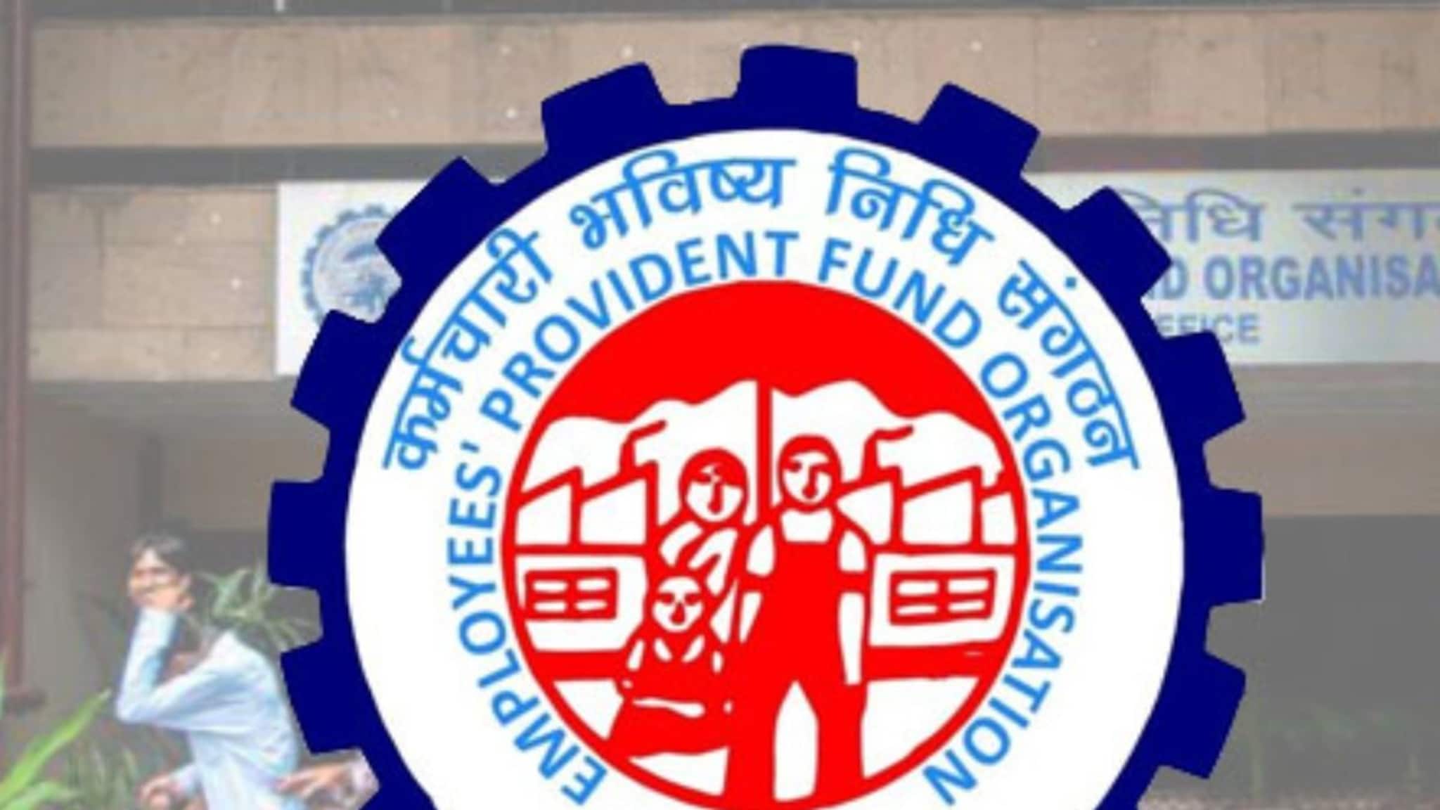 EPFO New Rules: PF काढण्याचे 8 नवे नियम! पाहा 100% फंड कधी काढता येतो?