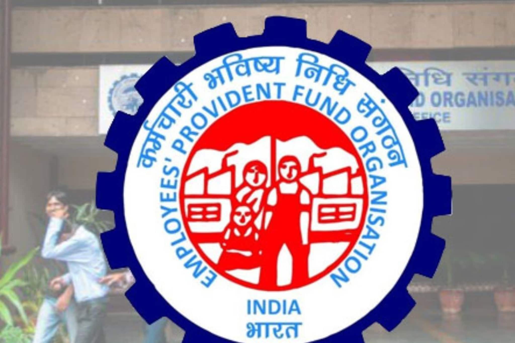 EPFO New Rules: PF काढण्याचे 8 नवे नियम! पाहा 100% फंड कधी काढता येतो?