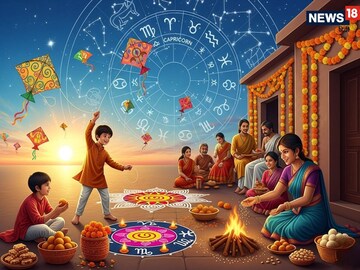 मेषसहित 5 राशींना आता चांगले दिवस, मकर संक्रात अतिगोड होण्याचे योग