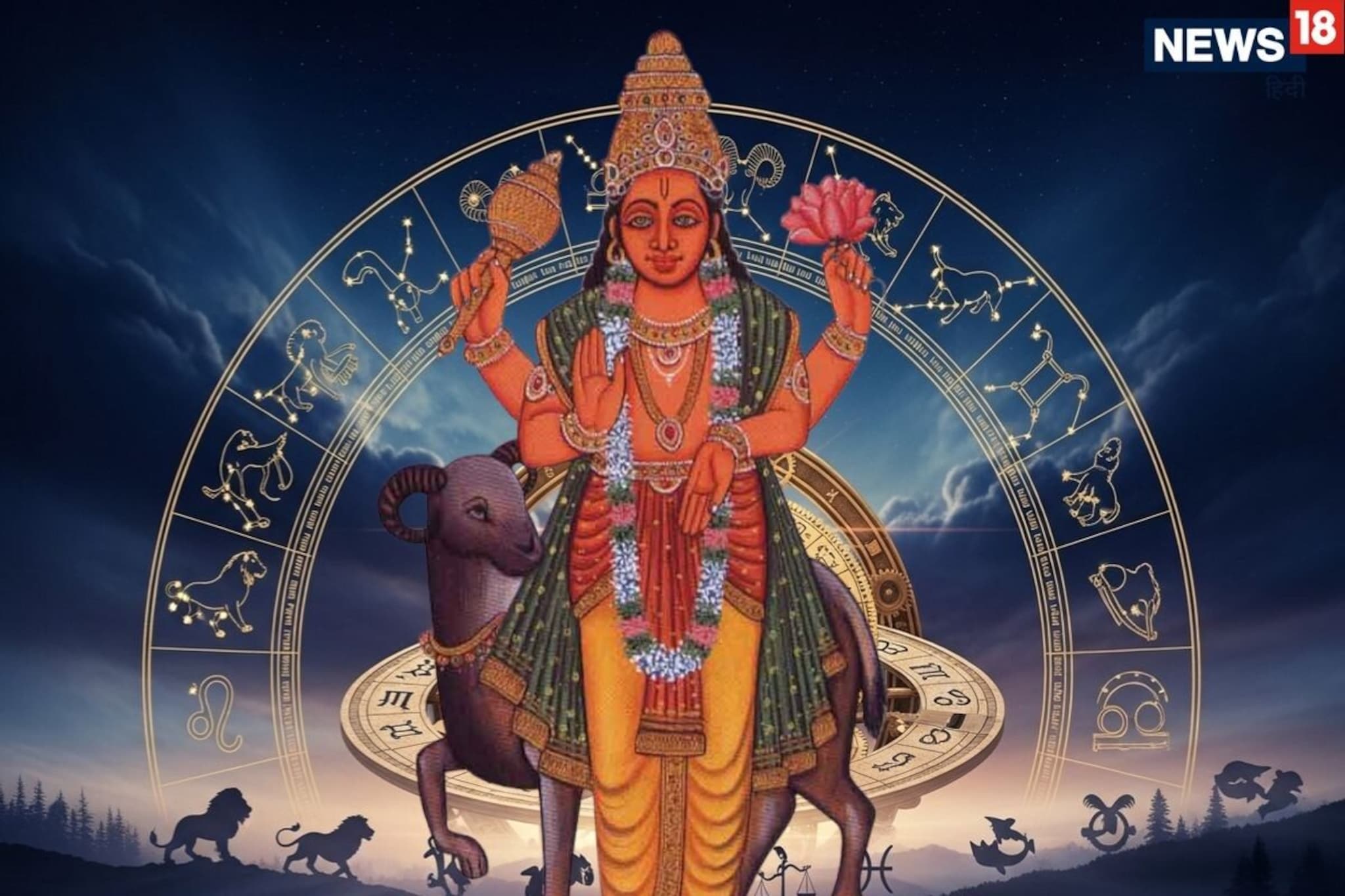 विजय आपलाच होता! पहाटे 4.27 वाजताच तारे फिरलेत; जल्लोष करण्याची संधी 5 राशींना