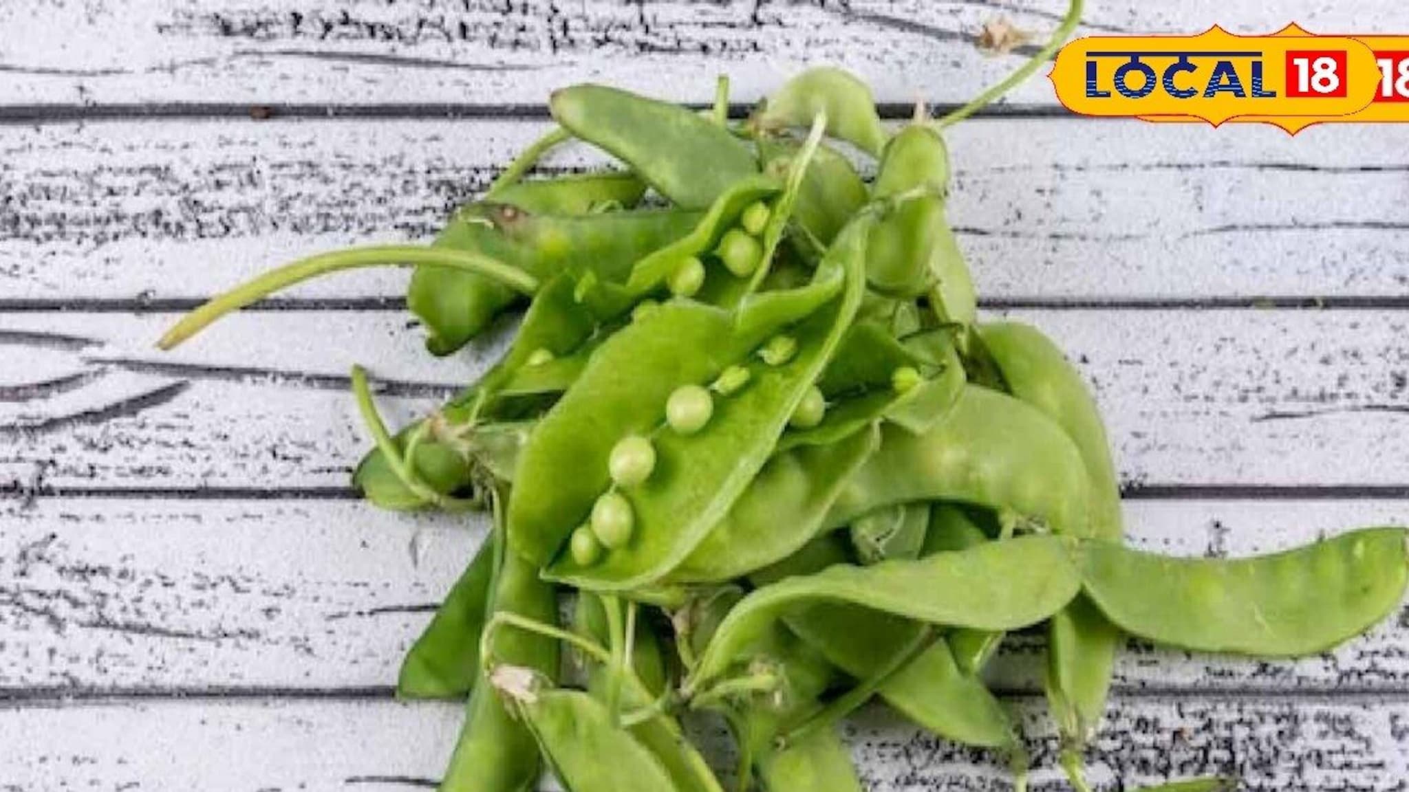 Pea Peels Uses : कचरा म्हणून मटाराच्या साली फेकू नका, आहेत खूप फायद्याच्या! 'या' स्मार्ट पद्धतीने करा वापर