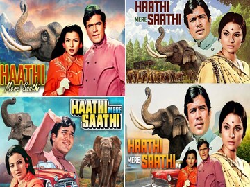 हिरोला दिले सुटकेस भरून पैसे, हात-पाय पडून बनवली फिल्म; रिलीज होताच ब्लॉकबस्टर