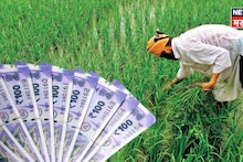 राज्यातील शेतकऱ्यांच्या पीक कर्जाबाबत केंद्र सरकारचा मोठा निर्णय! कसा फायदा होणार?