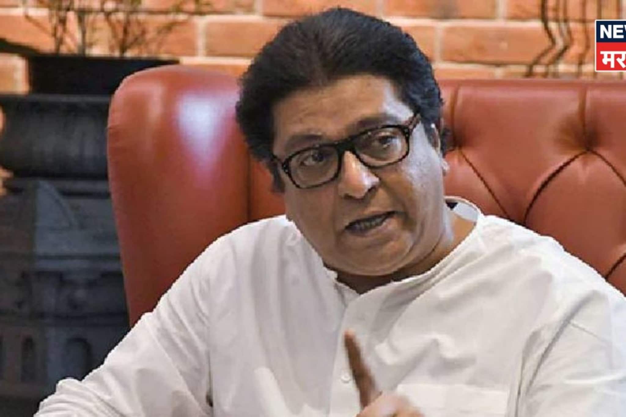 पराभव जिव्हारी लागला! राज ठाकरे अॅक्शन मोडवर, हा मोठा निर्णय घेण्याचा तयारीत