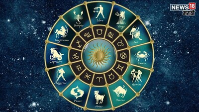 New Year Warning: These Zodiacs Must Avoid Key Mistakes on Jan 1, 2026!