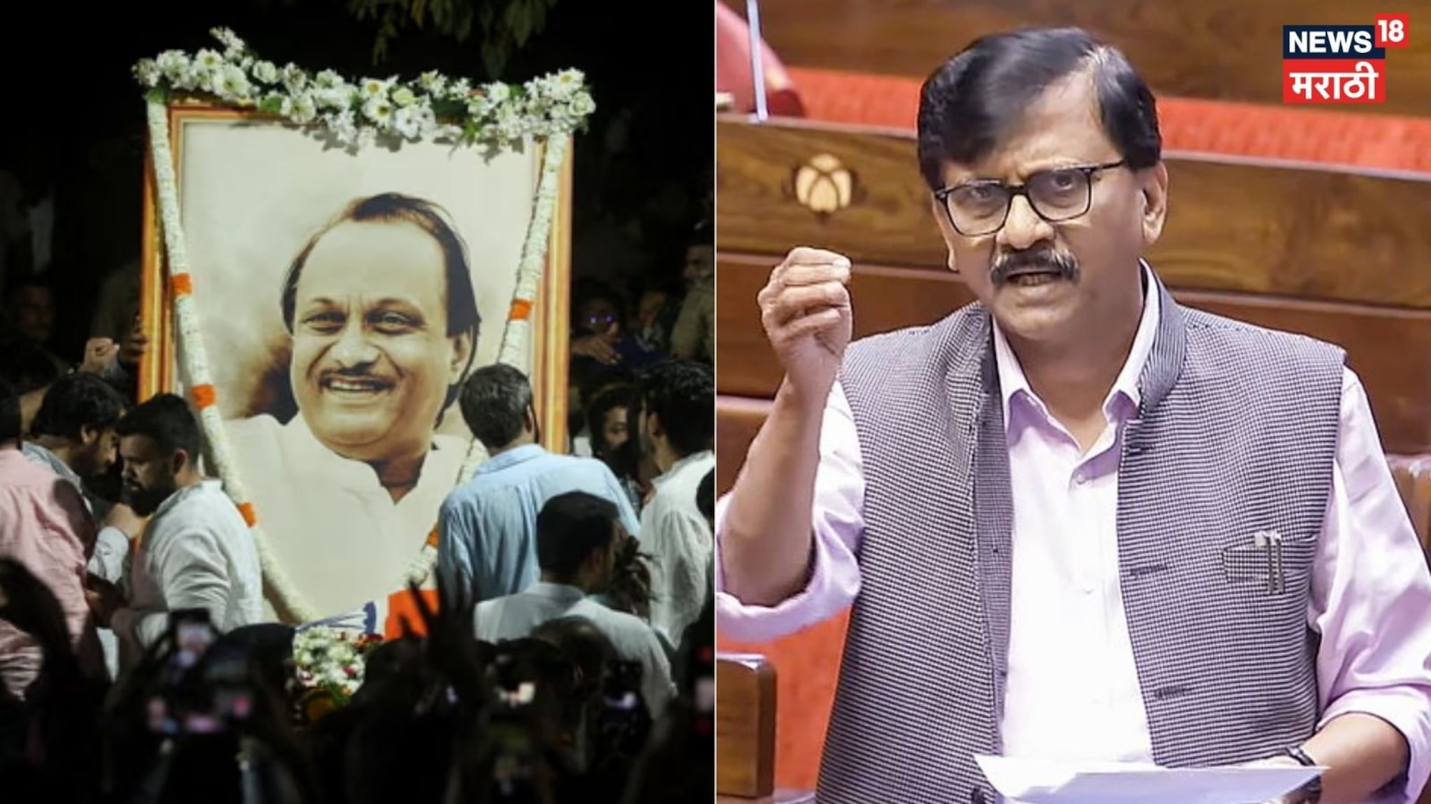  Mumbai : 'कुणी नेतृत्व करावं यावर पत्ते आणि डाव खेळत असाल तर..',राऊतांचा संताप, VIDEO