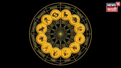 Astrology News