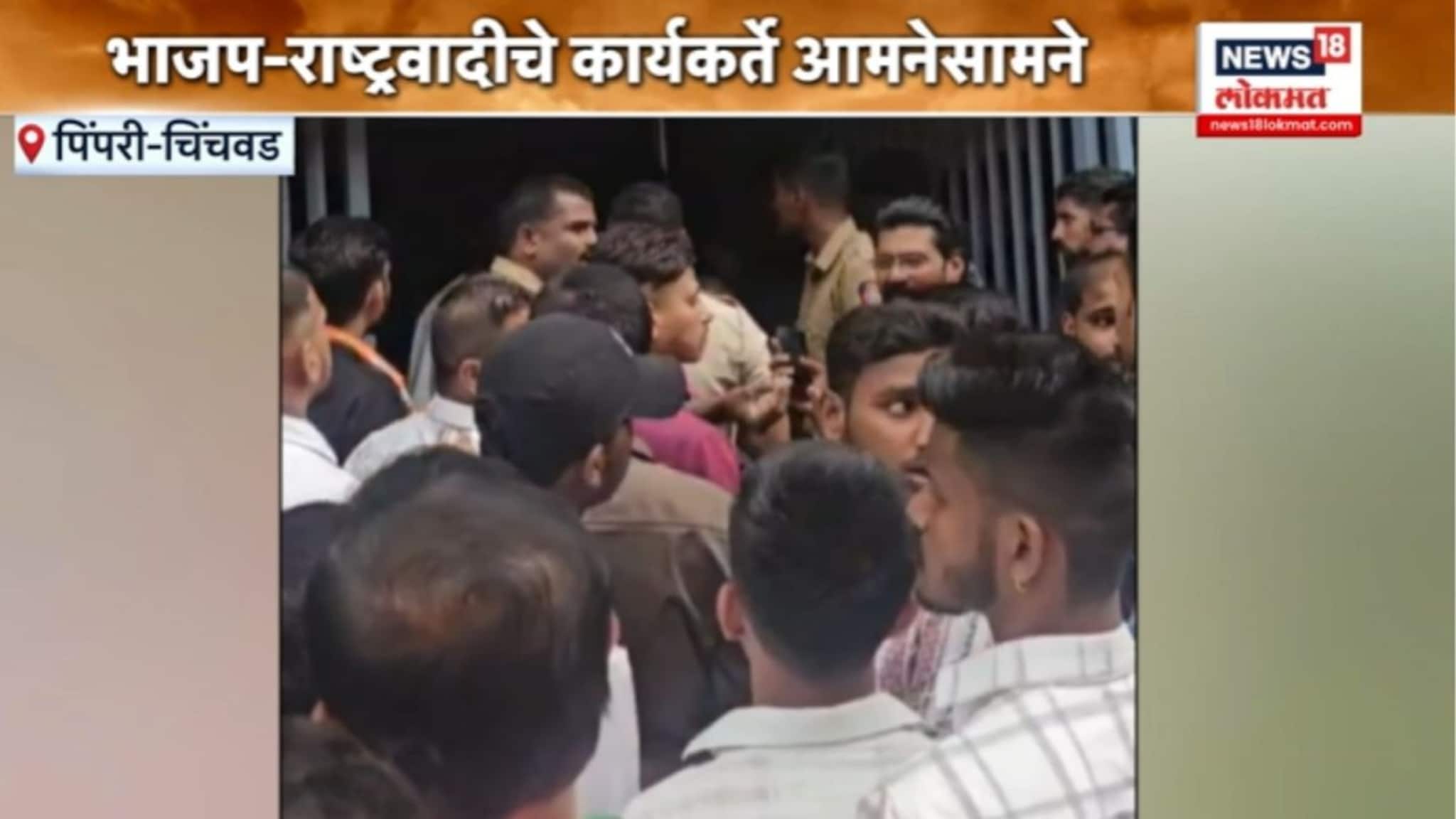 'भाजपने प्रचार करु नये' म्हणत राष्ट्रवादीच्या कार्यकर्त्यांनी सोसायटीला लावलं टाळं, VIDEO