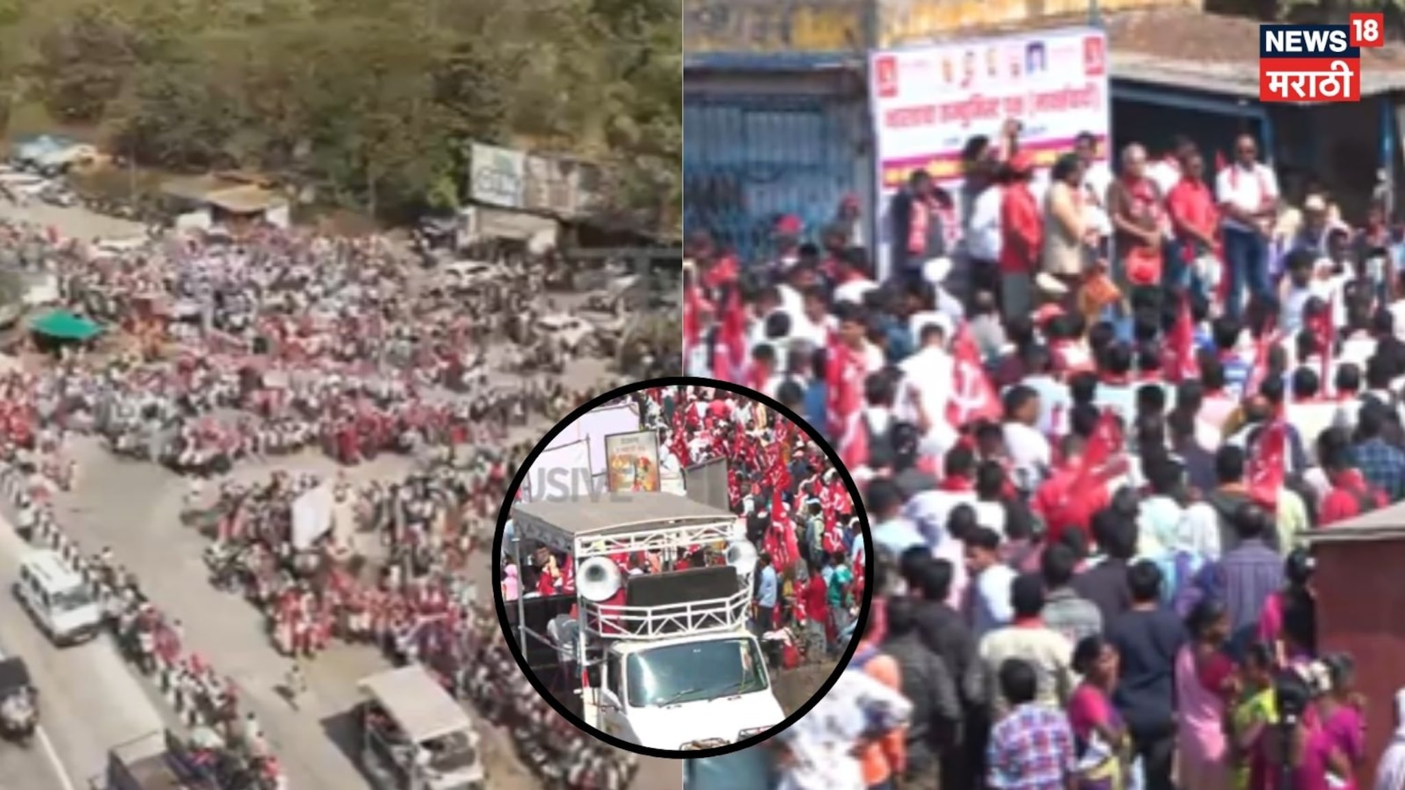  शेतकरी-आदिवासी प्रश्नांसाठी माकपचा विराट मोर्चा, लाल बावट्याचं वादळ कलेक्टर ऑफिसवर धडकलं, VIDEO