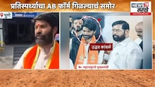 Pune: एबी फॉर्म मी गिळला नाही, हवं तर माझी मेडिकल टेस्ट करा : उद्धव कांबळे : VIDEO