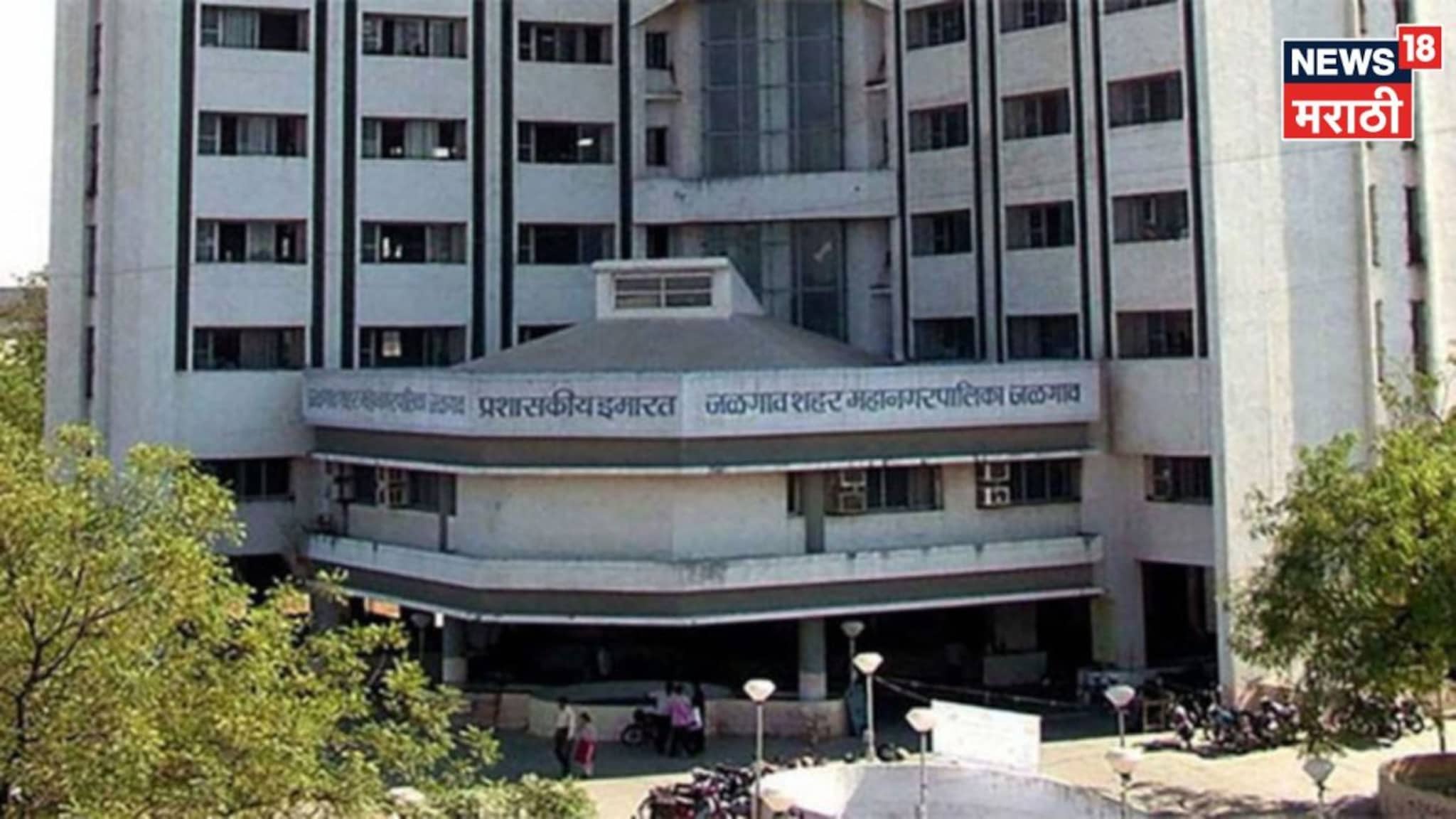 माझ्या घरच्यांच जाऊ द्या पण..., पराभूत अपक्ष उमेदवाराचा प्रश्न अन् जळगावात उडाली खळबळ माझ्या घरच्यांच जाऊ द्या पण..., पराभूत अपक्ष उमेदवाराचा प्रश्न अन् जळगावात उडाली खळबळ