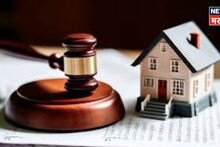 नातेवाईकांची परवानगी न घेता वडिलोपार्जित मालमत्ता कशी विकायची? नियम काय सांगतो?