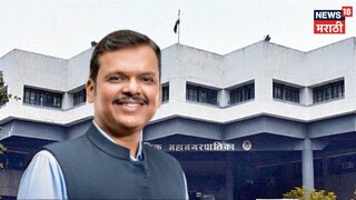 Nashik Election 2026 