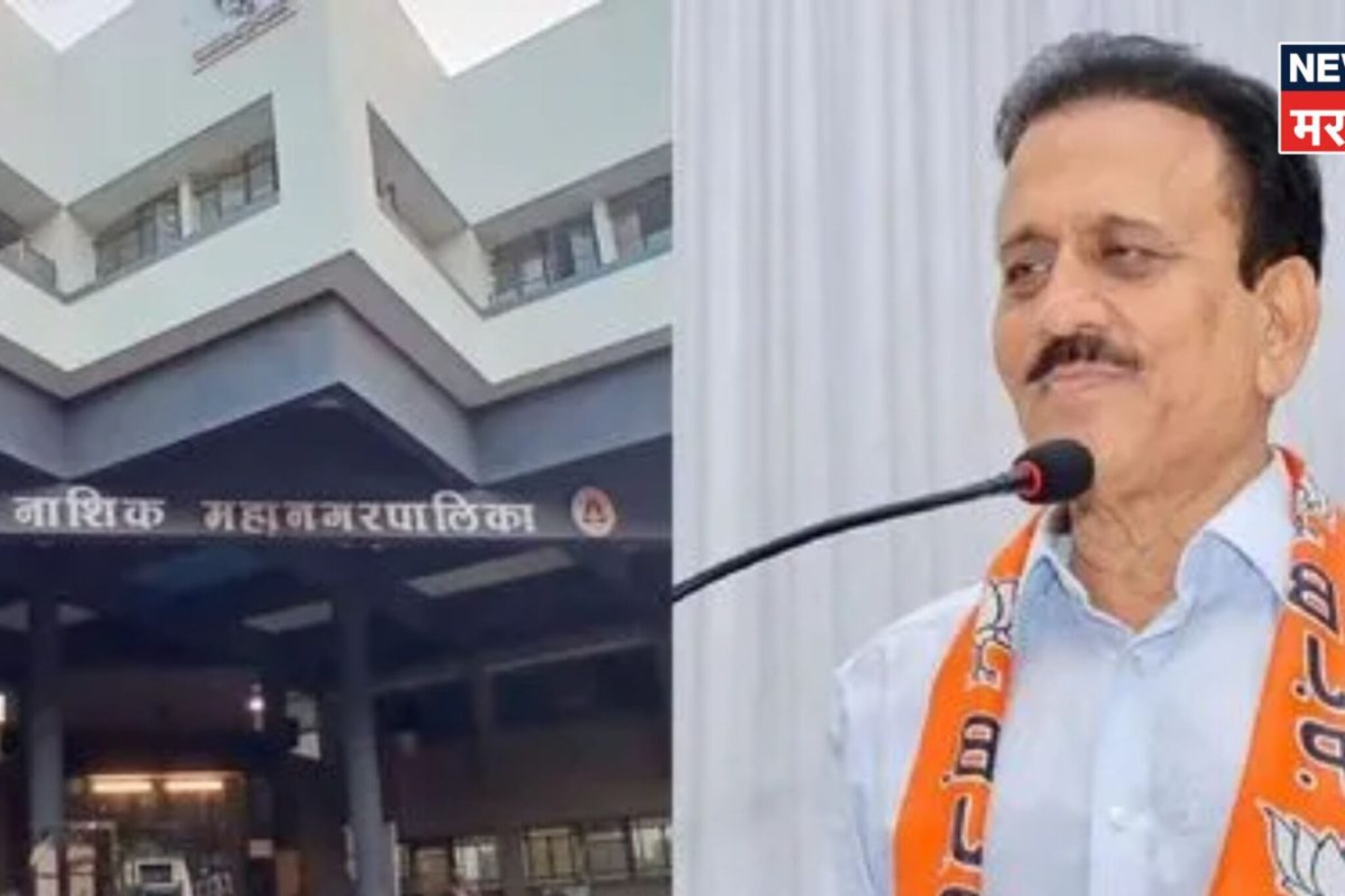 गिरीश महाजनांकडून 'ती' खंत व्यक्त, नाशिकच्या नवनिर्वाचित नगरसेवकांना भरला दम