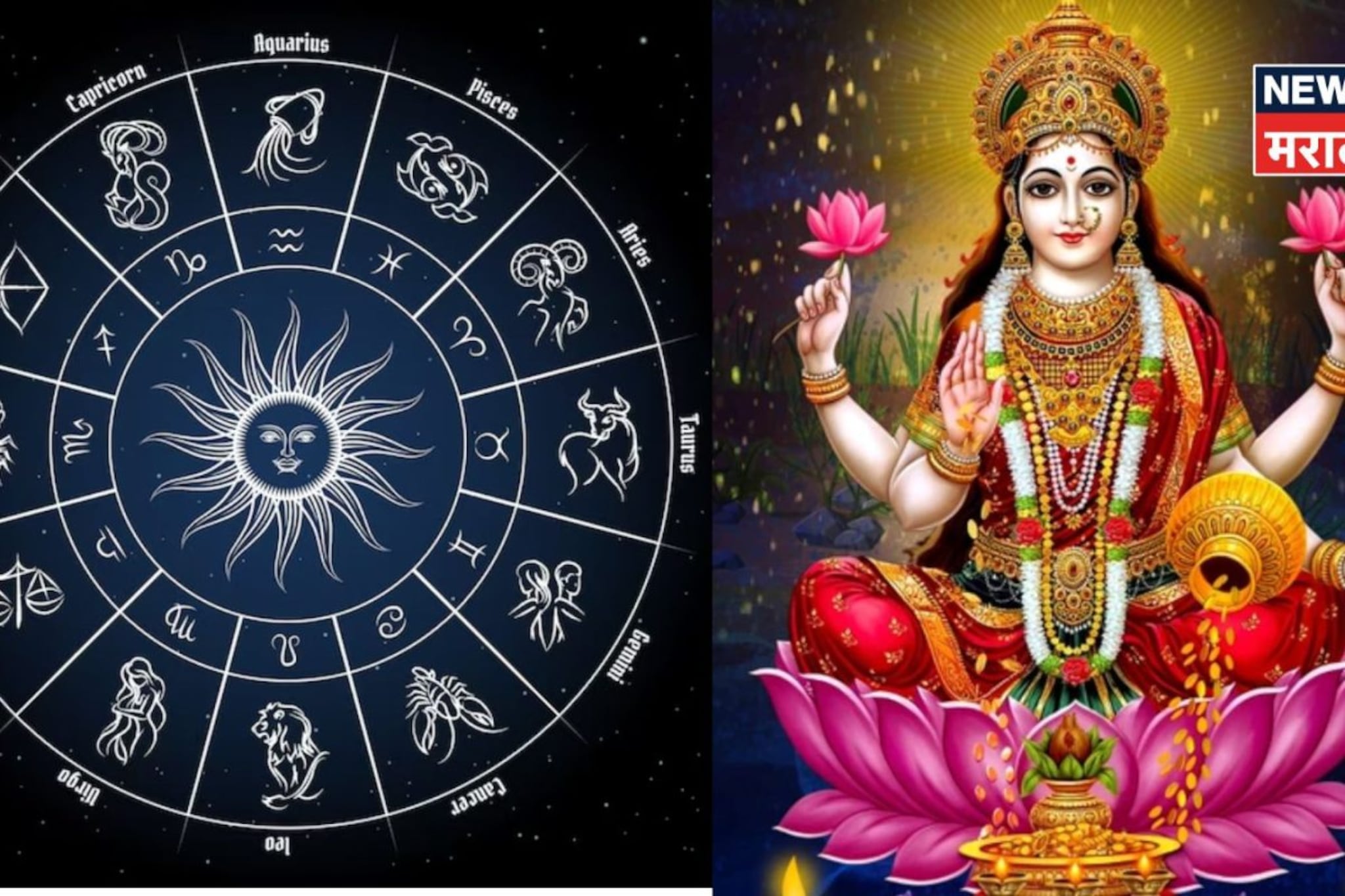 आज वसंत पंचमी! या राशींना कष्टाचे फळ मिळणार, सुख शांतीसह आर्थिक भरभराट होणार आज वसंत पंचमी! या राशींना कष्टाचे फळ मिळणार, सुख शांतीसह आर्थिक भरभराट होणार