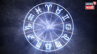 Astrology News 