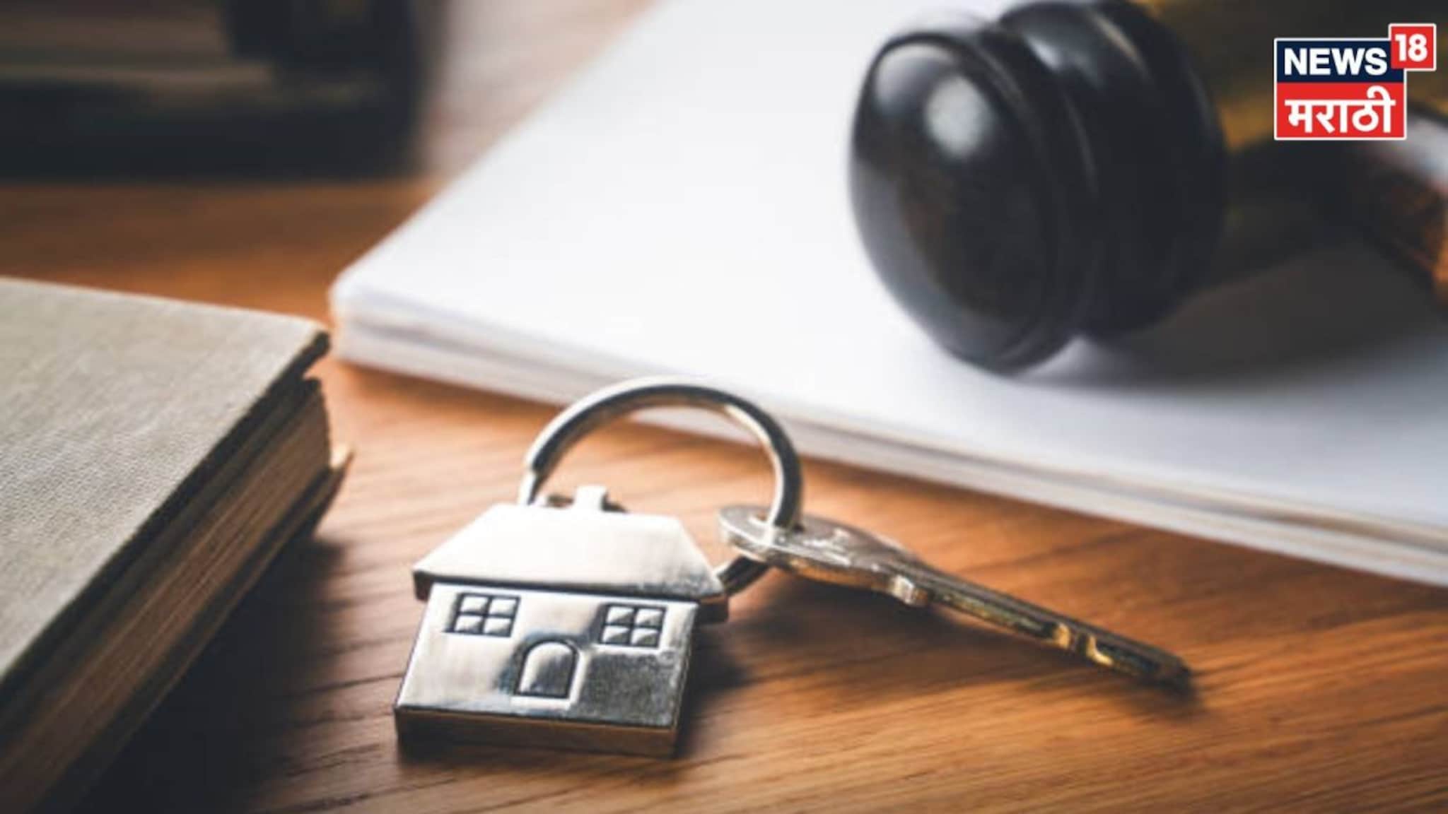 तुमच्या या ५ चूका अन् जमीन, मालमत्ता कायमची जप्त होणार!