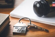 तुमच्या ५ चूका अन् जमीन, मालमत्ता कायमची जप्त होणार!