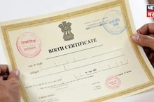 जन्म नोंद हरवल्यास ती पुन्हा कशी मिळवायची? आवश्यक कागदपत्रे कोणती? A TO Z माहिती