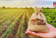 2026 च्या आर्थिक बजेटमधून लहान शेतकऱ्यांना काय मिळणार?