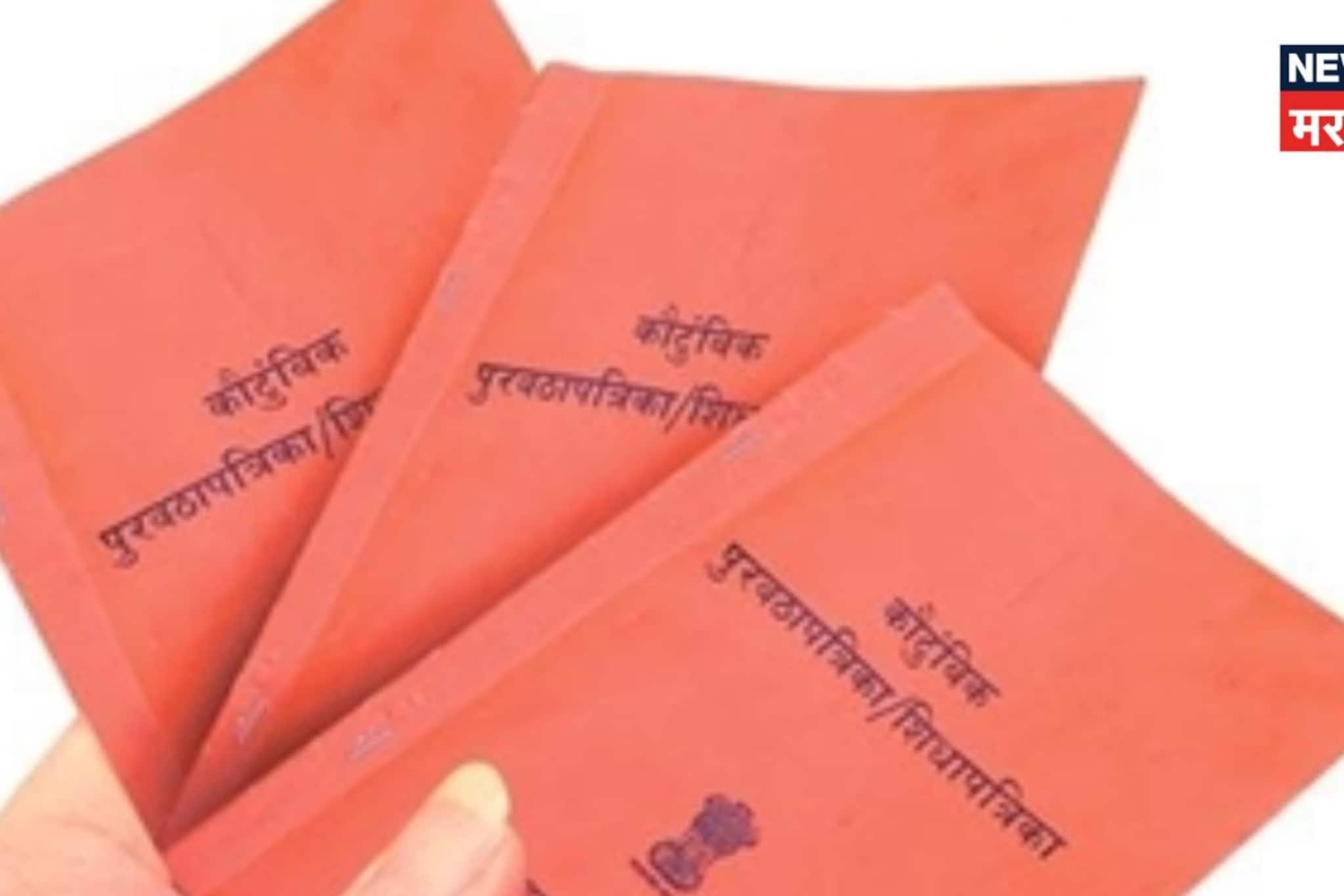 शासनाचा दणका! ६८ हजार रेशन कार्ड धारकांचा लाभ बंद होणार, तुमचाही समावेश आहे का?