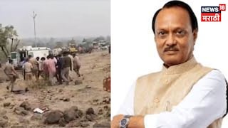 Ajit Pawar 