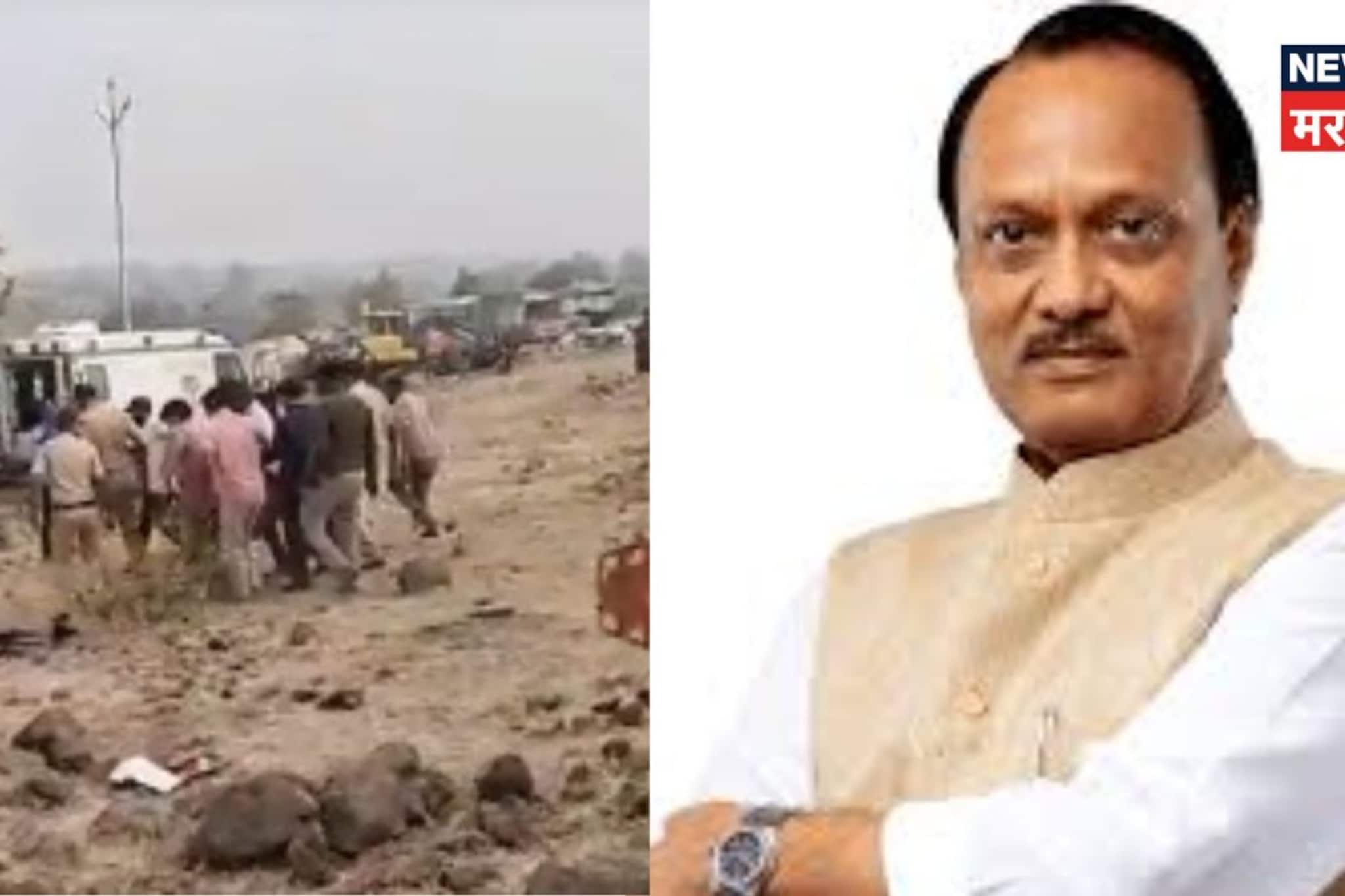 विमान धावपट्टीवरुन बाजूला गेलं अन्....अजित पवारांचा अपघात कसा झाला?