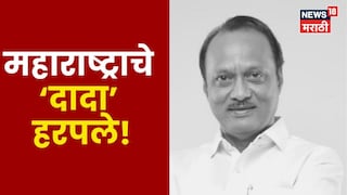Ajit Pawar 