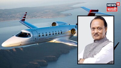 Ajit Pawar Plane Crash