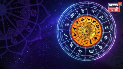 astrology news 