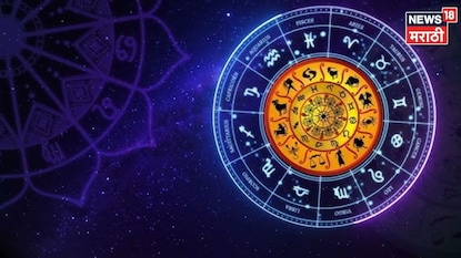 astrology news astrology news