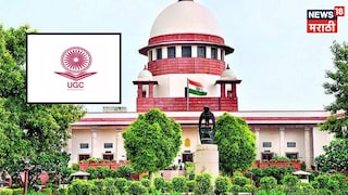 Supreme Court In UGC