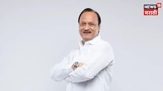 Ajit Pawar Ajit Pawar