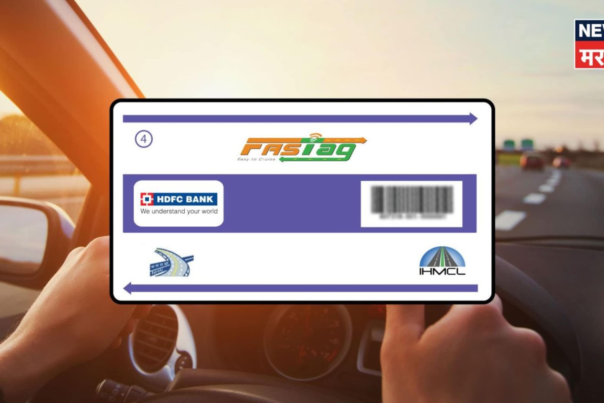 केंद्र सरकारने फास्ट टॅगचे नियम बदलले! १ फेब्रुवारीपासून नवीन नियमावली काय?