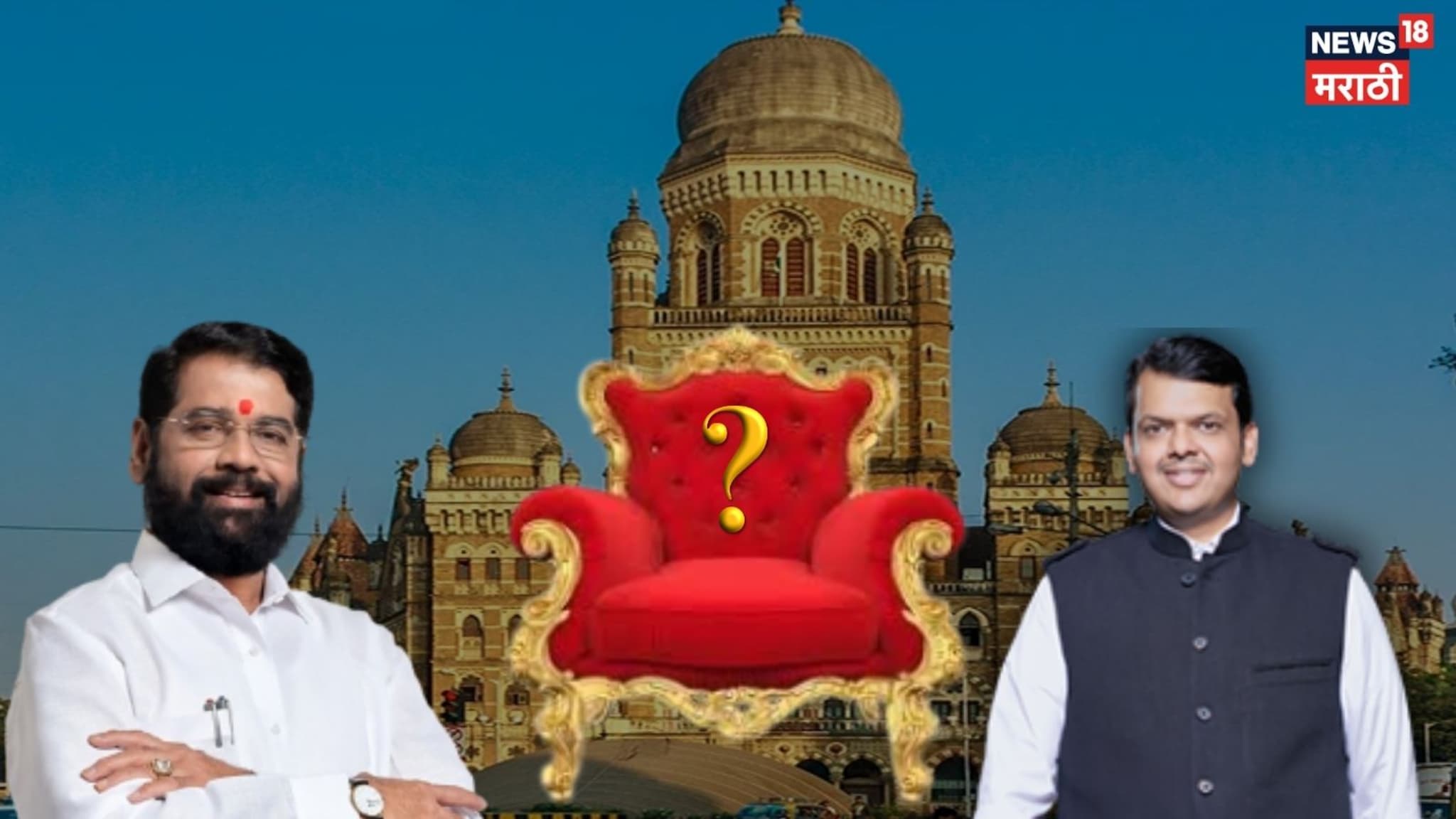  Special Report: कल्याण-डोंबिवलीत कुणाचा महापौर ? राजकीय पडद्यामागे नेमकं काय घडतंय ? VIDEO