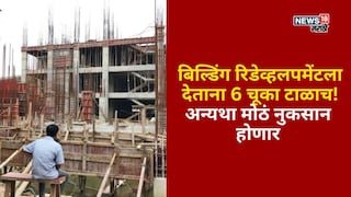 Property Rules Property Rules