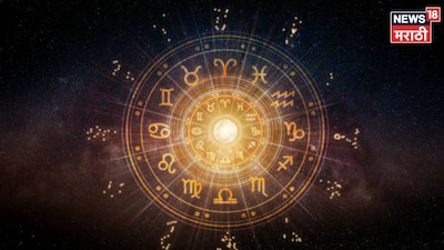 Astrology News 