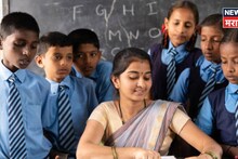 खासगी अनुदानित शाळांतील शिक्षक अन् शिक्षकेतर  कर्मचाऱ्यांसाठी सरकारचा मोठा निर्णय!