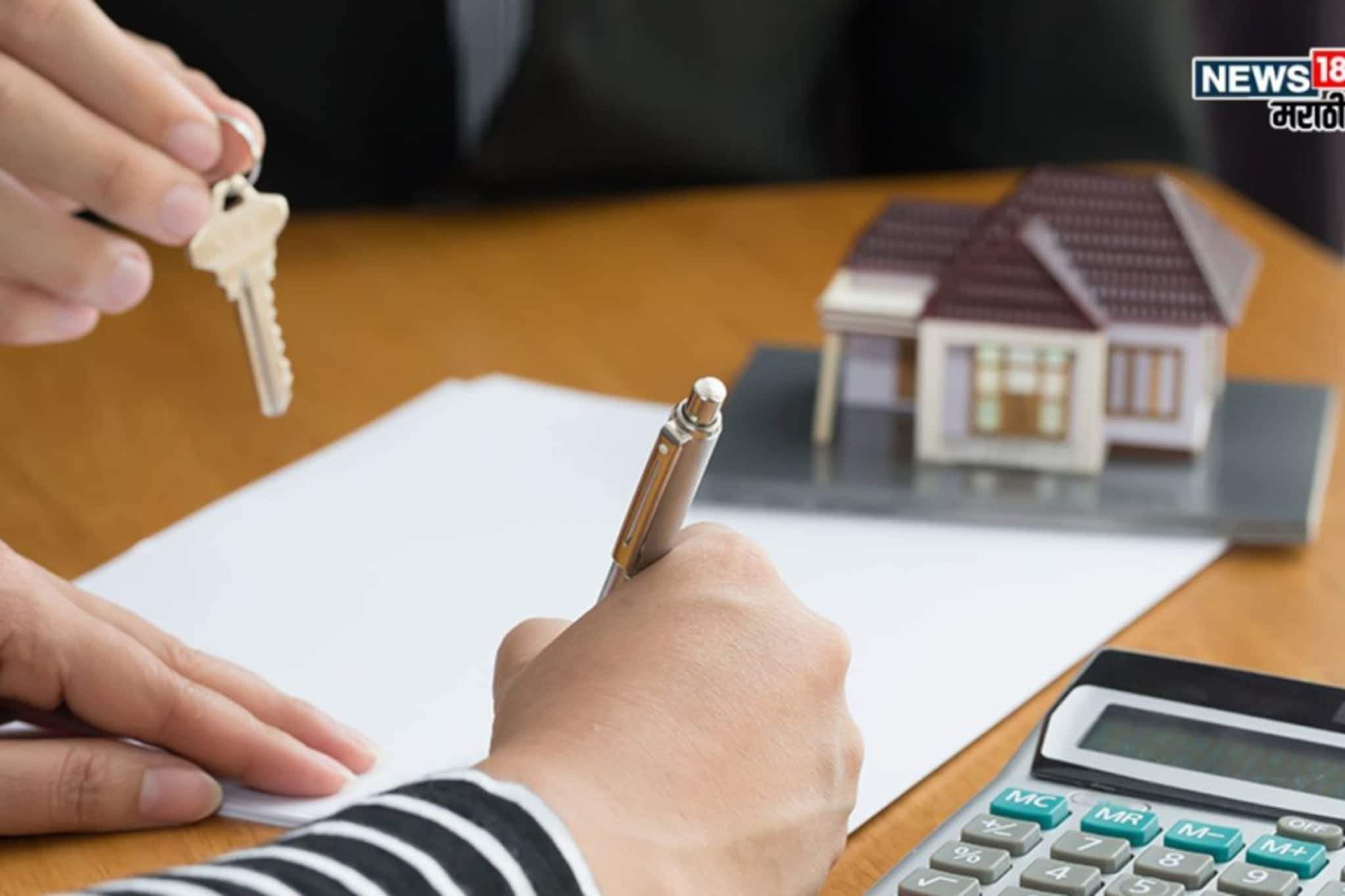 तुम्ही जुना फ्लॅट विकत घेताय का? मग आधी हे काम करून घ्याच,अन्यथा होईल फसवणूक